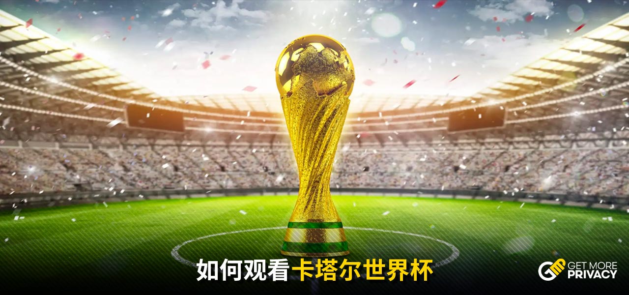 稍逊于英超